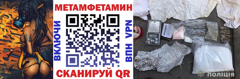АМФЕТАМИН 97%  Павлово 