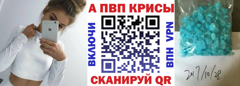 Альфа ПВП крисы CK  ОМГ ОМГ tor  Павлово  купить наркотик 