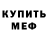 Amphetamine Розовый Aru Koto