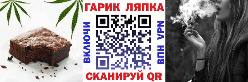 blacksprut ССЫЛКА  Павлово  Canna-Cookies конопля  даркнет сайт 
