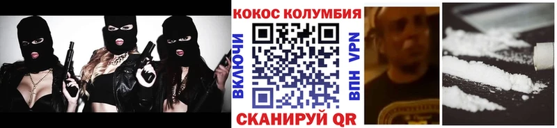 КОКАИН 97% Павлово