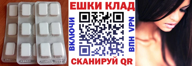 Ecstasy 99%  OMG как зайти  Павлово 