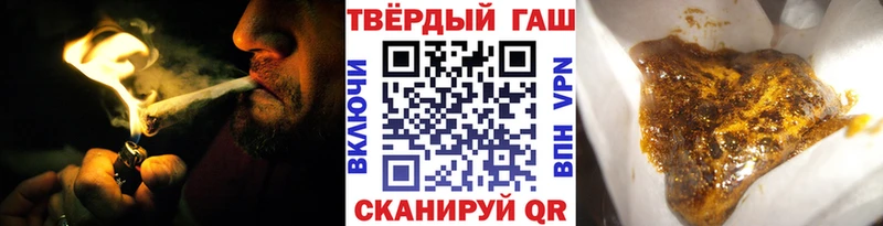 ГАШ хэш  Павлово 