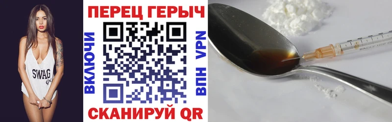 ГЕРОИН Афган  Павлово 