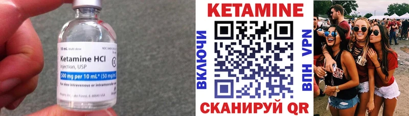КЕТАМИН ketamine  как найти закладки  Павлово 