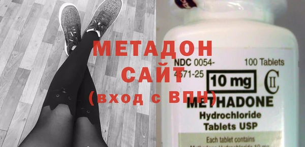 молекула духа Арсеньев