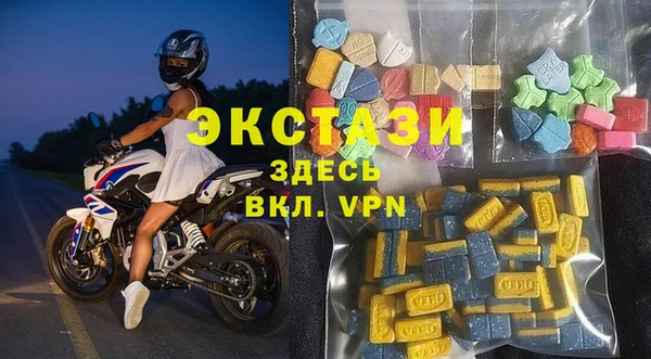 бутират Армянск