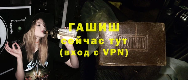 гидра Аркадак