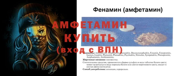 гидра Аркадак