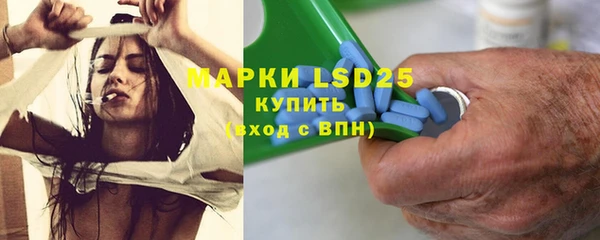 бутират Армянск