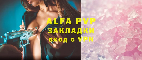 бутират Армянск