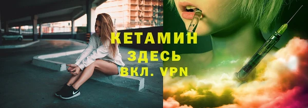 меф Рославль