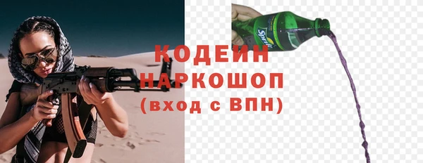 гидра Аркадак