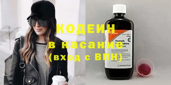 бутират Армянск