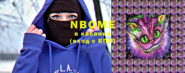 бутират Армянск