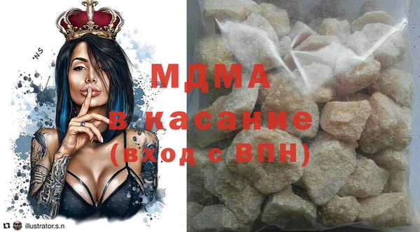 гидра Аркадак