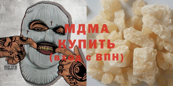 бутират Армянск