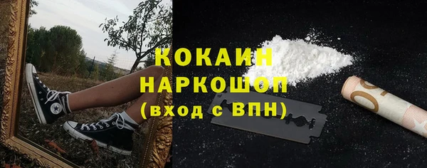 бутират Армянск