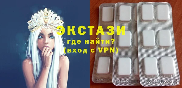 бутират Армянск