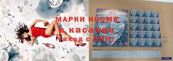 бутират Армянск