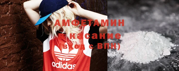 бутират Армянск