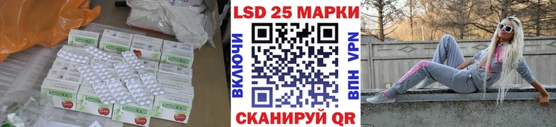 Лсд 25 экстази ecstasy  Павлово 