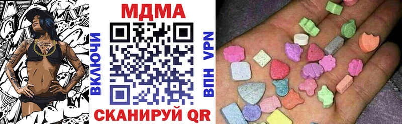 цены наркотик  Павлово  MDMA Molly 