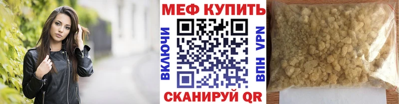 МЯУ-МЯУ мука  где найти наркотики  Павлово 