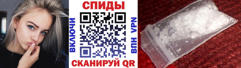 МЕТАМФЕТАМИН мет Павлово