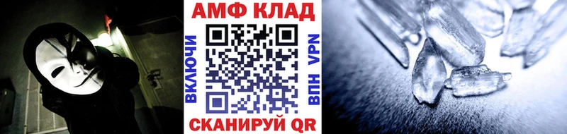 Первитин пудра  Павлово 
