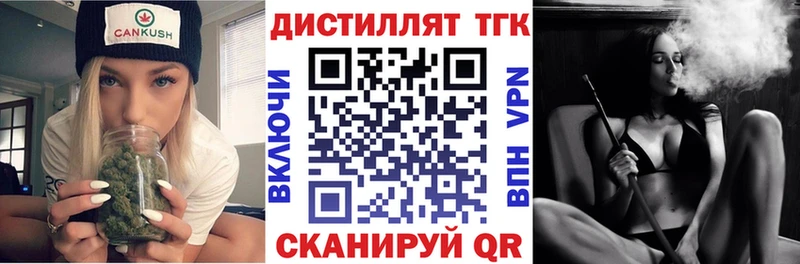 ОМГ ОМГ как войти  Павлово  Дистиллят ТГК жижа 